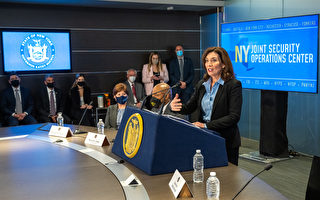 打击网络犯罪 纽约设置联合安全行动中心
