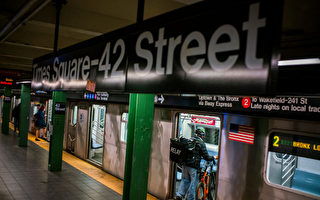 紐約官員：地鐵安全對經濟復甦至關重要