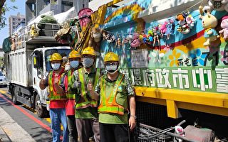 台灣過年垃圾清運 六都收運時間一覽