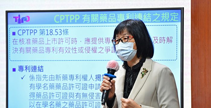 台政院通过 学名药审查中新药专利权人可提诉讼