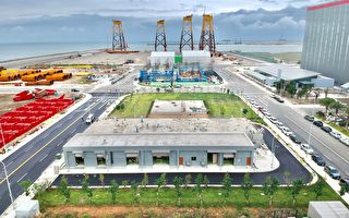 台北港南码头区首座污水处理厂即将启用