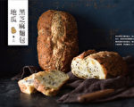 特製歐式台味麵包 烤地瓜黑芝麻麵包鬆軟可口