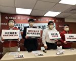 促转会将解编 基进吁设机构接手转型正义