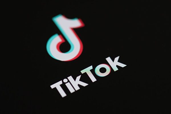美国会公布预算法案 禁政府设备使用TikTok
