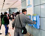 香港首轮5000消费券最快四月初发