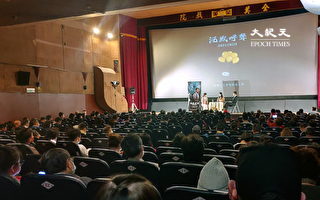 《沉默呼聲》洋溢「勇氣」 觸動台南觀眾