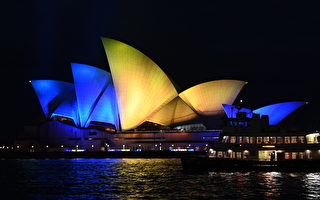 聲援烏克蘭 悉尼歌劇院屋頂亮起黃藍燈光