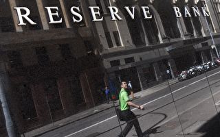 澳洲儲備銀行：三月官方利率維持0.1%不變