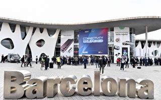 组图：2022年世界移动电信大会于西班牙揭幕