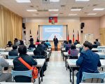 嘉义市危老重建研习课程第二场次开跑