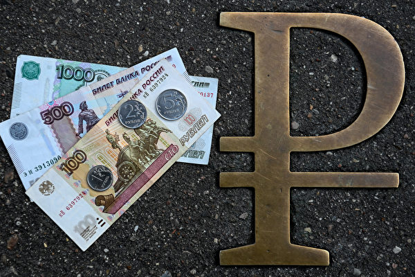 人民币兑卢布飙升 俄中贸易受挫