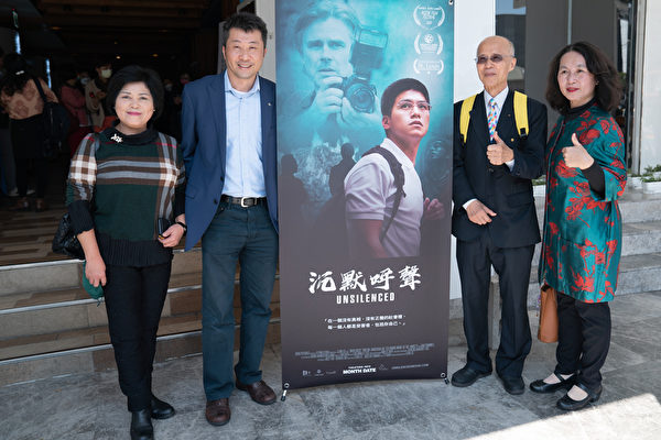 《沉默呼声》演员在台北和观众对话