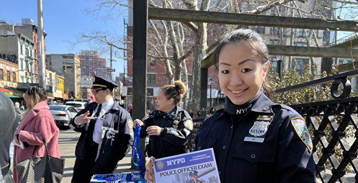 纽约市警局招考即将开始 欢迎华人青年报名