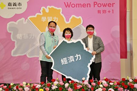  嘉义市长黄敏惠与林聪明砂锅鱼头执行长林佳慧共同进行启动仪式，在嘉义市的地图上贴上象征女力的五力拼图。
