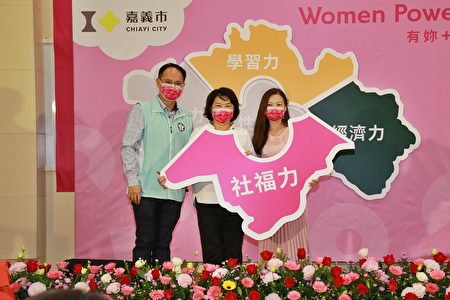  嘉义市长黄敏惠与嘉义市居家托育服务中心主任张安琪共同进行启动仪式，在嘉义市的地图上贴上象征女力的五力拼图。