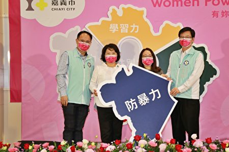  嘉义市长黄敏惠与财团法人双福社会福利慈善事业基金会执行秘书姚淑芬共同进行启动仪式，在嘉义市的地图上贴上象征女力的五力拼图。