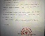 上海多名染疫司機軌跡疑多次涉及上海大學
