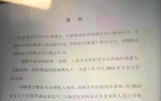 上海多名染疫司机轨迹疑多次涉及上海大学