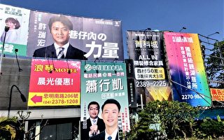 台中中西區參選爆炸 民眾黨推｢半澤直樹｣一搏