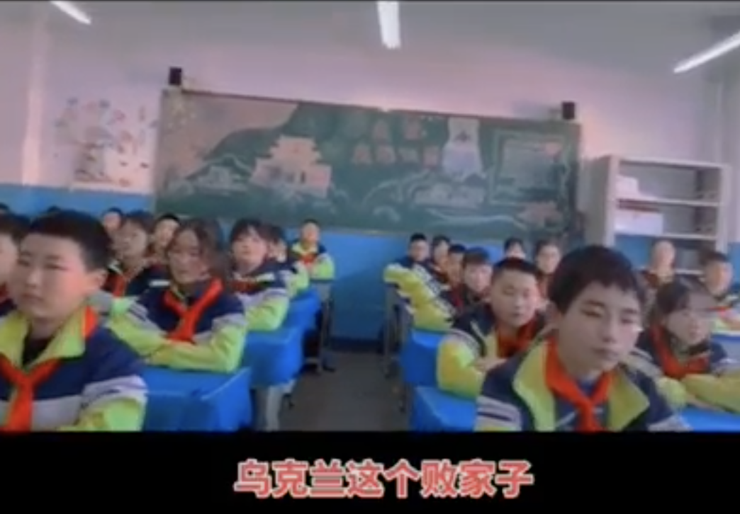 近日抖音傳出一段視頻,中國一名女教師在課堂上慷慨激昂地告訴幾十名小學六年級學生,烏克蘭是個敗家子。(視頻截圖)