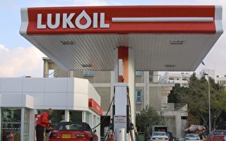俄羅斯第二大石油巨頭LUKOIL呼籲停火