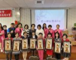 嘉市婦女會慶祝婦女節表揚大會 使社會更好