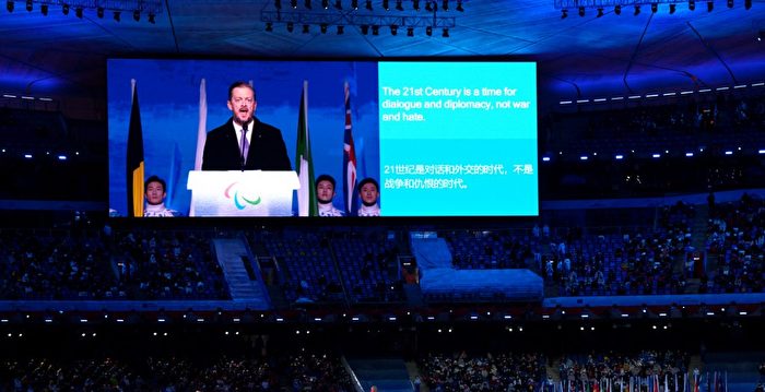 CCTV审查残奥会主席反战言论 被要求解释