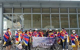 「為西藏自由而騎」為被壓迫的人發聲