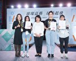 2022市長盃全台時尚創意競賽展演秀