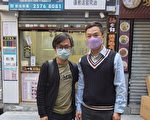 香港第五波疫情肆虐 中原推「善心借舖行動」