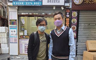 香港第五波疫情肆虐 中原推「善心借舖行動」