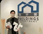 港屋宇署提醒為避病毒由渠管入屋 應每周向地台去水口注入清水