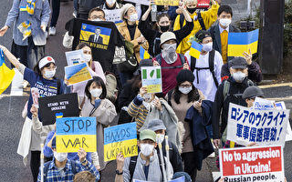 组图：反对俄罗斯侵略 日本民众上街挺乌克兰