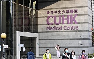 香港中大醫院啟用隔離病房 暫提供24張病床