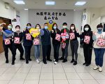龜山分局慶祝38婦女節  感謝女同仁辛勞