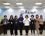 嘉義市長黃敏惠祝賀婦女節快樂