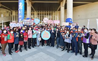 彰化县庆祝妇女节 尊重男女平权