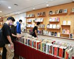 漢學研究寶庫 中山大學展美學者千冊藏書
