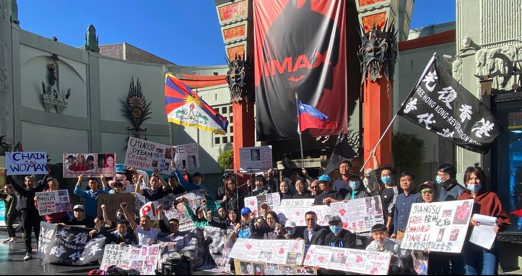多地華人集會聲援鐵鏈女 籲「中國人醒來吧」
