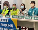 台中大火燒出居住問題 綠營批社宅用地賣財團