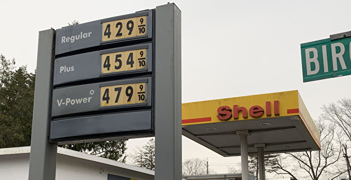汽油价格创记录飙升 监管部门提省钱建议