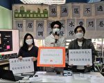 香港調查揭75%劏房業主自定水價