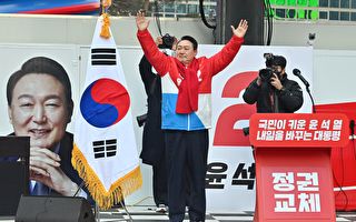 韓國新當選總統尹錫悅：落實政權交替
