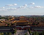 楚一丁：燕京风流 从老北京的城市布局谈东西文化