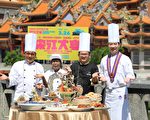 內門總舖師「宋江大宴」 3/26順賢宮開桌