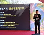 「嘉義市水綠環境論壇」 3月10日隆重登場