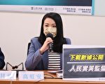 政府72个APP乏人问津 “Taiwan+”近七成为台湾使用者