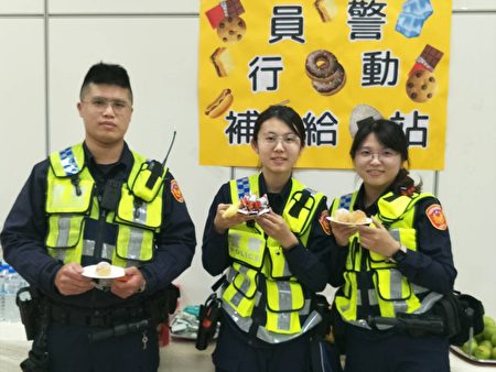 「行動補給站」,準備了紅茶、果汁等多種飲料以及餅乾、茶點、水果等食品,供輪班休息警員享用補充體力。