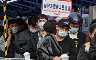 網傳錄音：中國醫學博士爆中共掩蓋疫情內幕