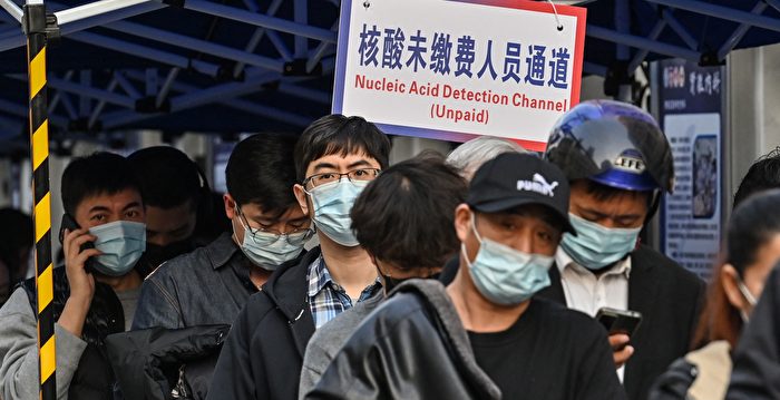 网传录音：中国医学博士爆中共掩盖疫情内幕